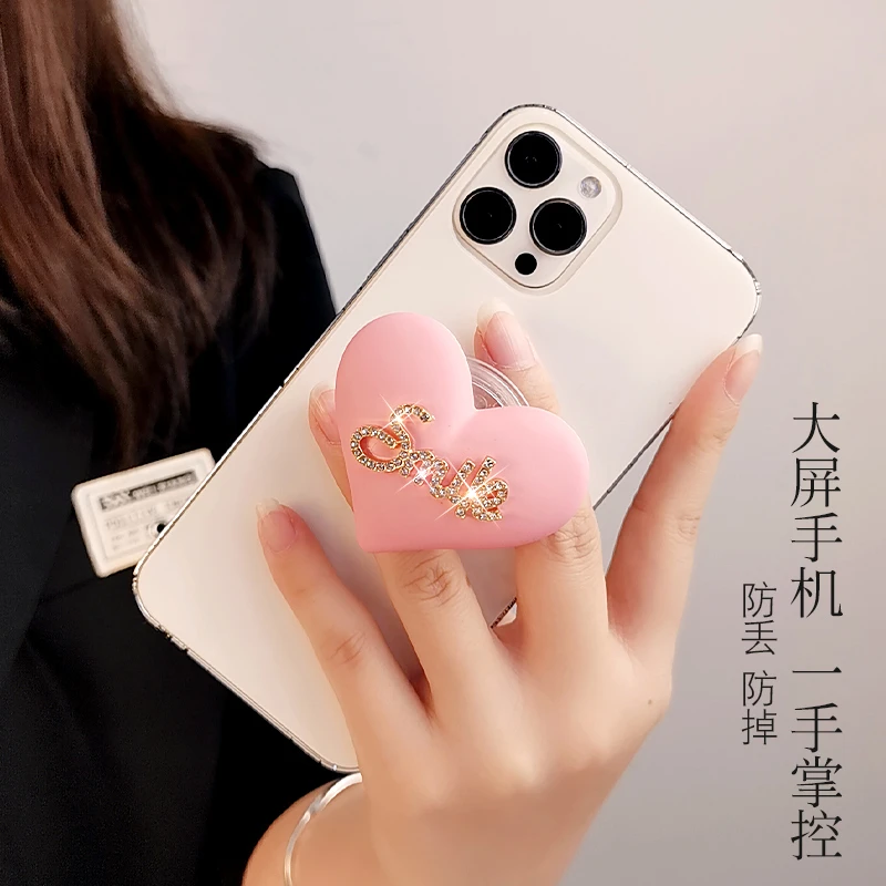 手机支架创意爱心伸缩折叠手指扣粘贴式手机壳后背贴桌面支撑架子