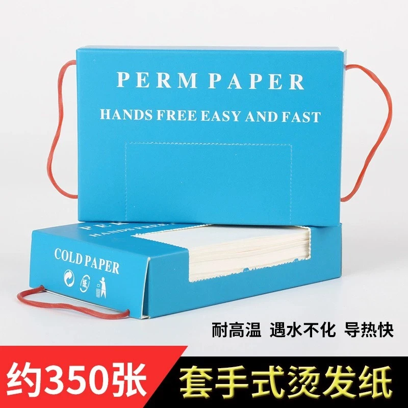 一次性超薄烫发纸理发店艾文手腕网孔纸美发专用电发纸冷热烫棉纸