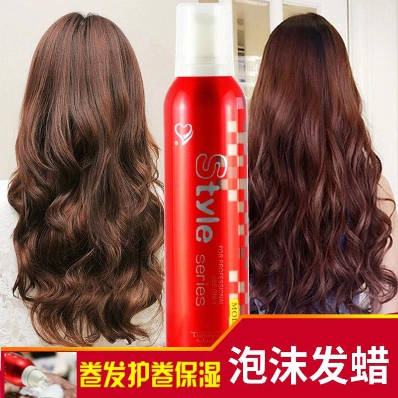 雪雅璐泡沫发蜡卷发保湿蓬松摩丝定型喷雾男士弹力素女士发胶背头