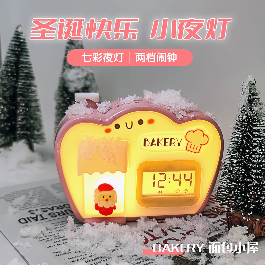 小屋小夜灯usb充电式房间床头拍拍灯圣诞礼物送女生闺蜜同学闹钟。