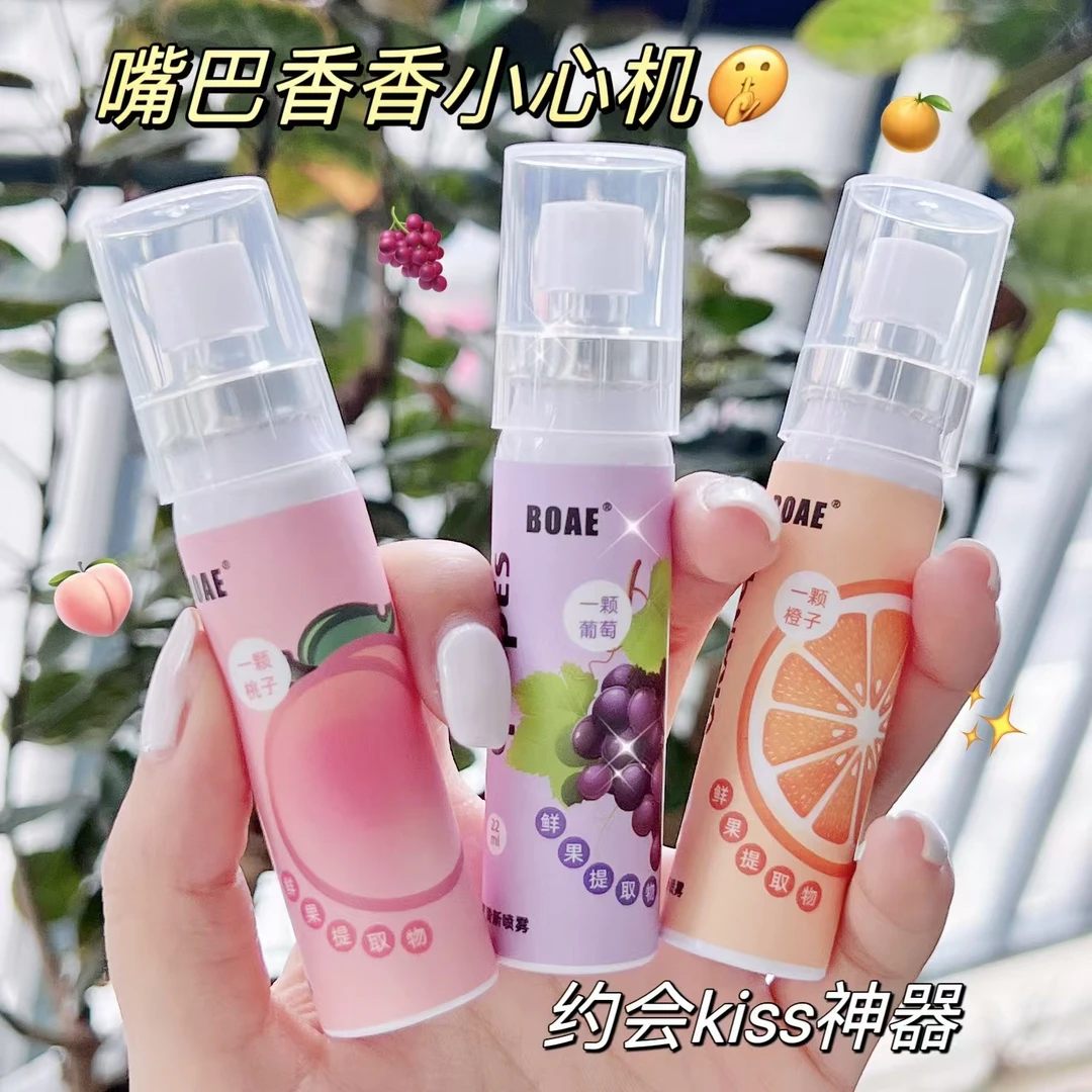 【男士专享约会神器】【持久~留香】室内家用卧室香氛净化草本花香