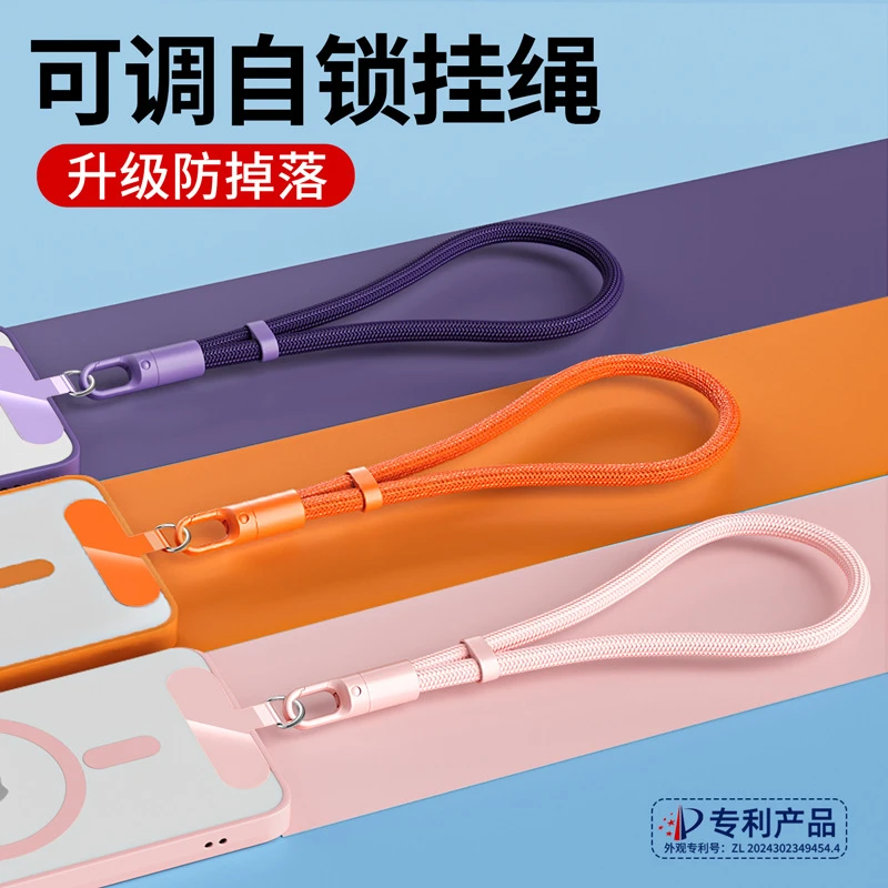 手机挂绳手腕可调节长短手绳新款自锁防摔结实带夹片短款涤沦吊绳