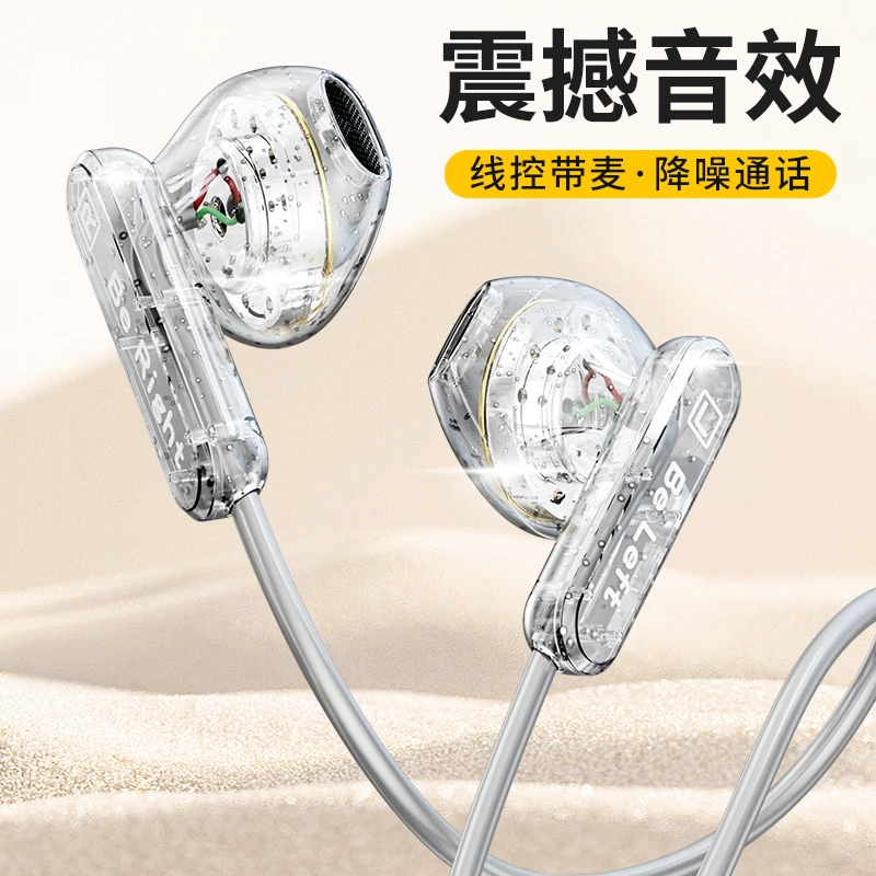 耳机有线高音质适用于vivo华为oppo圆孔入耳式K歌带麦手机通用女