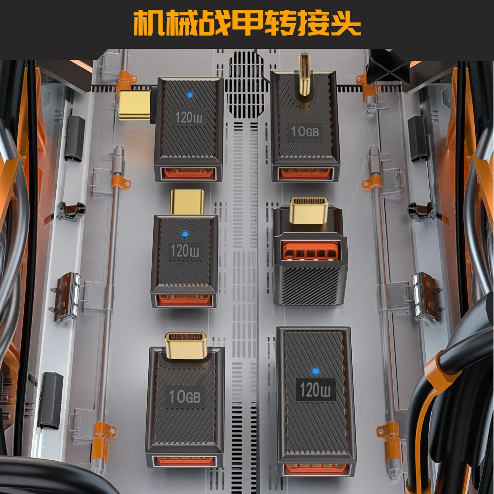 typec转usb转接头120W超级快充PD数据线转USB电脑手机OTG转换器6A