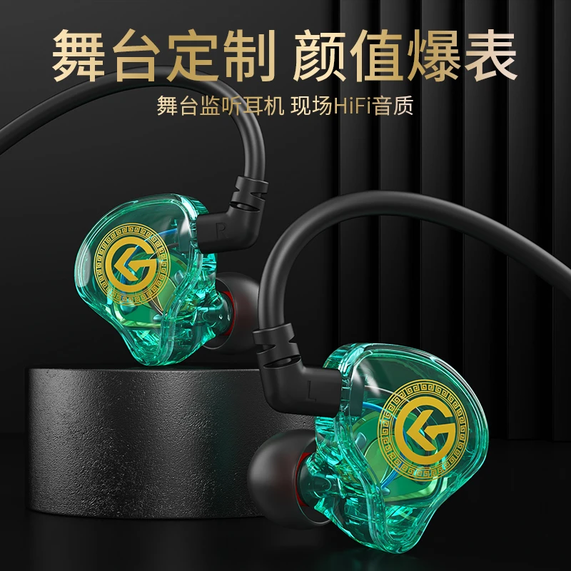 3米直播监听有线耳机Type-C数字解码芯片音频头弯插设计游戏耳机