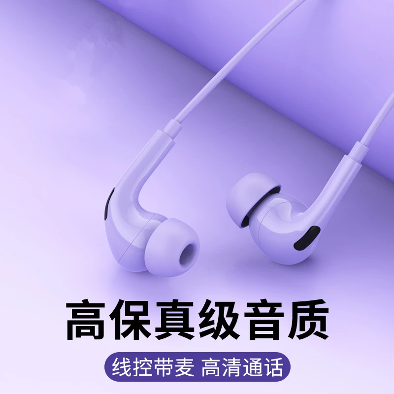 耳机有线高音质适用于vivo华为op圆孔TypeC入耳式K歌带麦手机通用