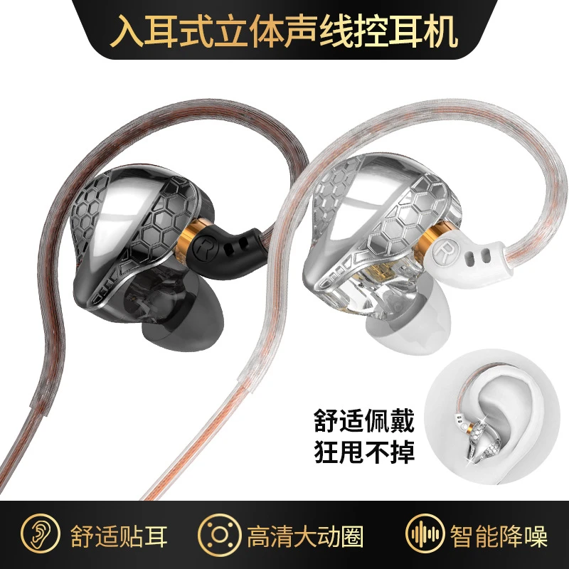 耳机有线高音质适用于vivo华为op圆孔TypeC入耳式K歌带麦手机通用