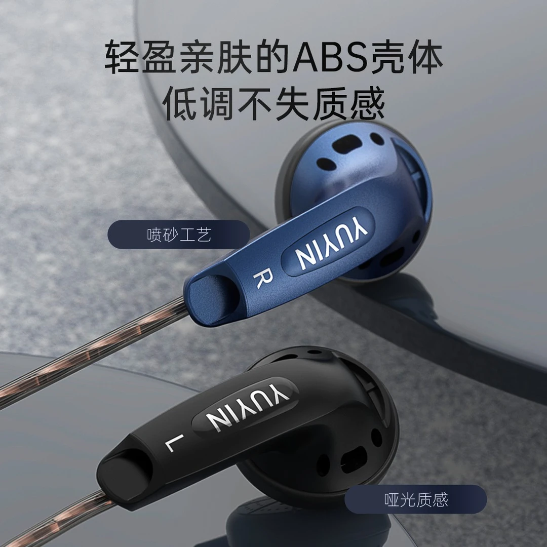 重低音乐有线耳机平头式HiFi耳塞立体声复古经典款专业HIFI高音质