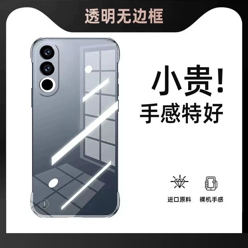 适用于魅族20手机壳20pro透明硬壳meizu20超薄无边框新款保护套简
