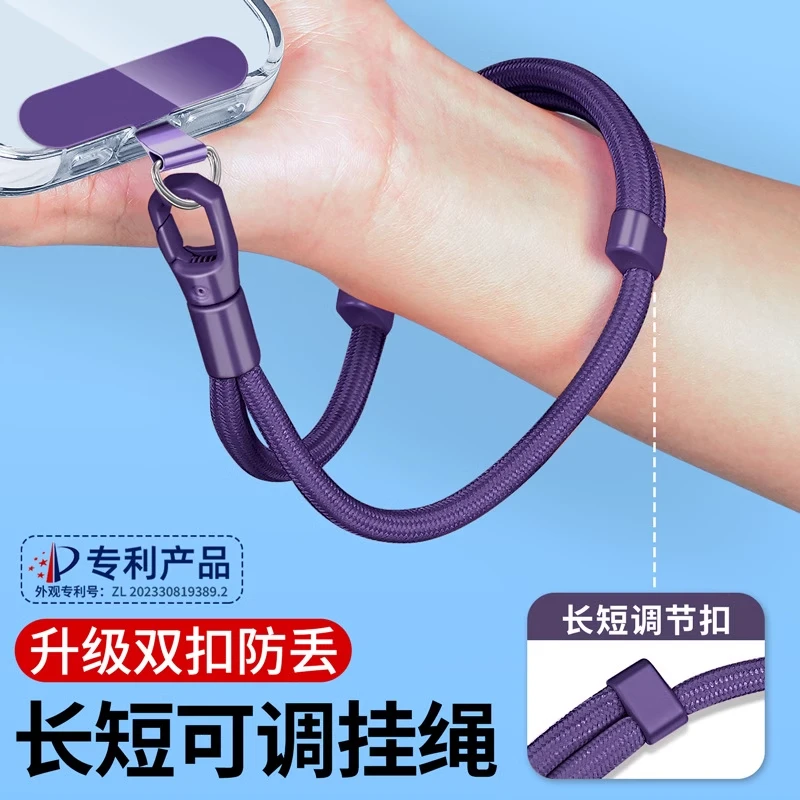手机挂绳短款手腕绳带夹片斜挎可背防丢金属锁扣可调节长短挂脖绳