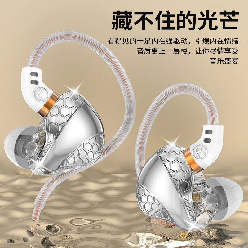 耳机入耳式挂耳运动有线耳机重低音动圈高颜值带麦音乐耳机高音质