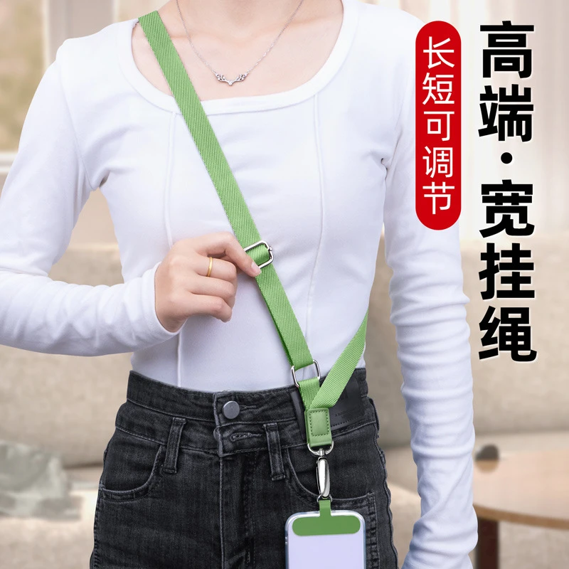 手机挂绳斜挎可背长短可调节宽带子挂脖吊绳女高端壳背带斜跨防丢