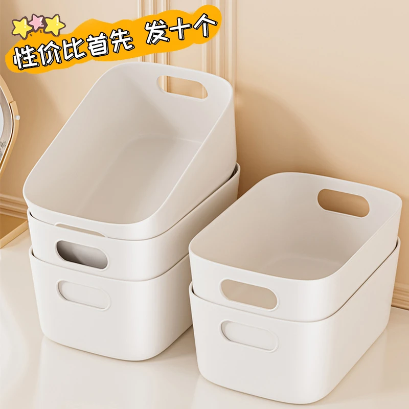 抢！【拍一发十】杂物筐化妆品收纳盒长方形宿舍收纳桌面抽屉整理盒