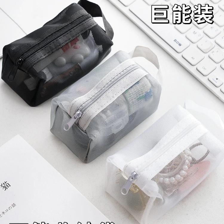透明网纱收纳袋零钱包钥匙包公交卡片包尼龙便携玩具化妆品收纳