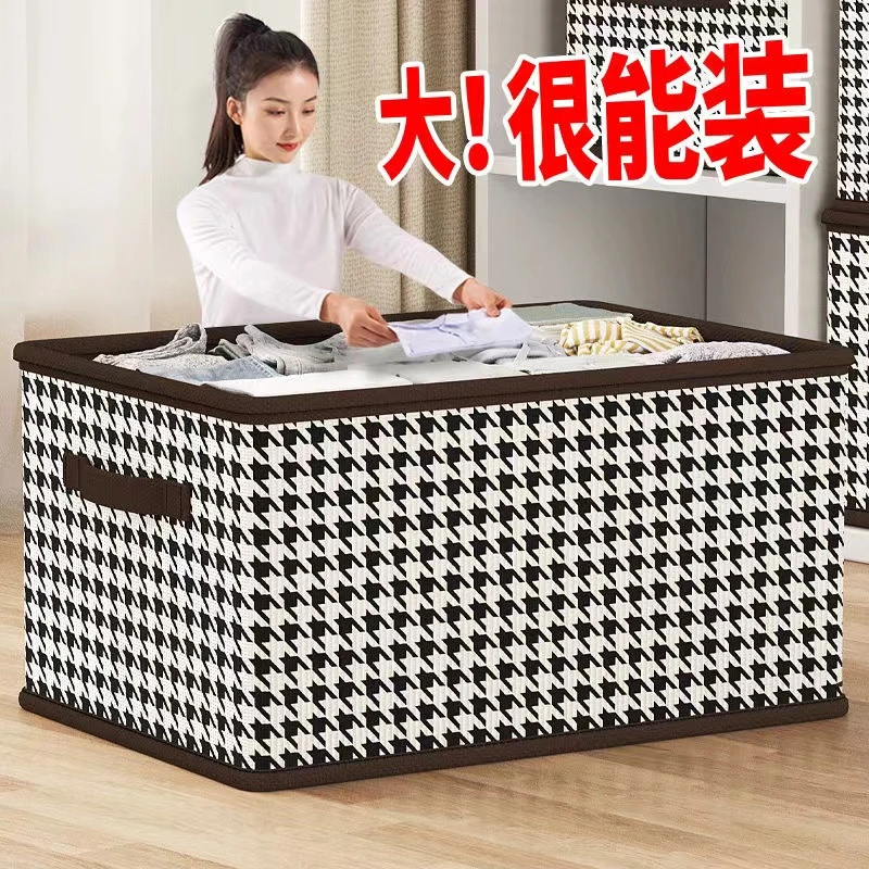 衣服收纳箱家用超大衣物整理盒袋防水整理箱储物筐搬家箱子神器
