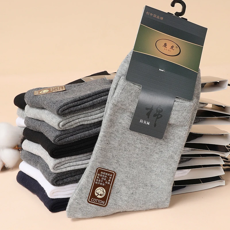 新疆长绒棉男士秋冬加长加厚中筒袜100%纯棉简约商务中长腰男袜子