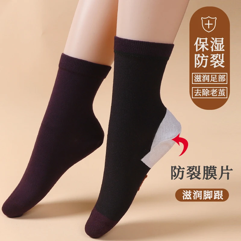 老人袜防裂袜脚裂防脚后跟干裂的袜子开裂脚妈妈跟足裂袜女足跟型