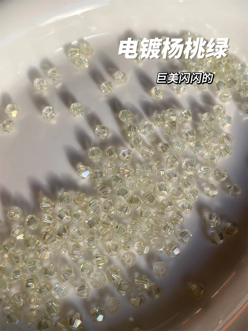 定制色4mm透明幻彩菱形珠水晶珠散珠手工串珠手链项链饰品材料