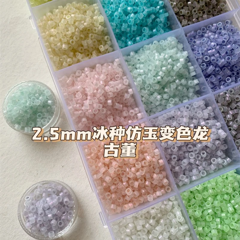 2.5mm超优冰种仿玉变色龙古董珠diy手链戒指手工串珠散珠饰品配件