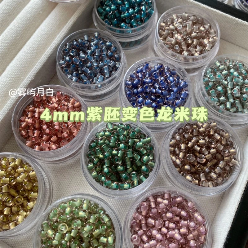 4mm超优紫胚变色龙玻璃米珠散珠手工diy手链项链串珠刺绣配件材料