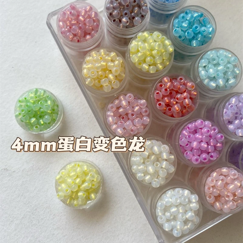 超优4mm蛋白变色龙玻璃米珠散珠手工DIY手链项链戒指饰品串珠配件