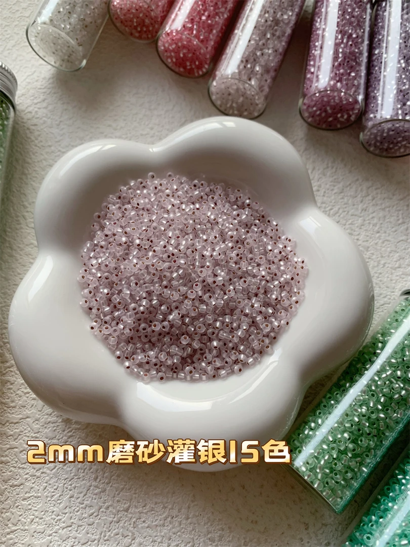 2mm超优磨砂灌银玻璃米珠diy手工串珠散珠手链项链材料饰品配件