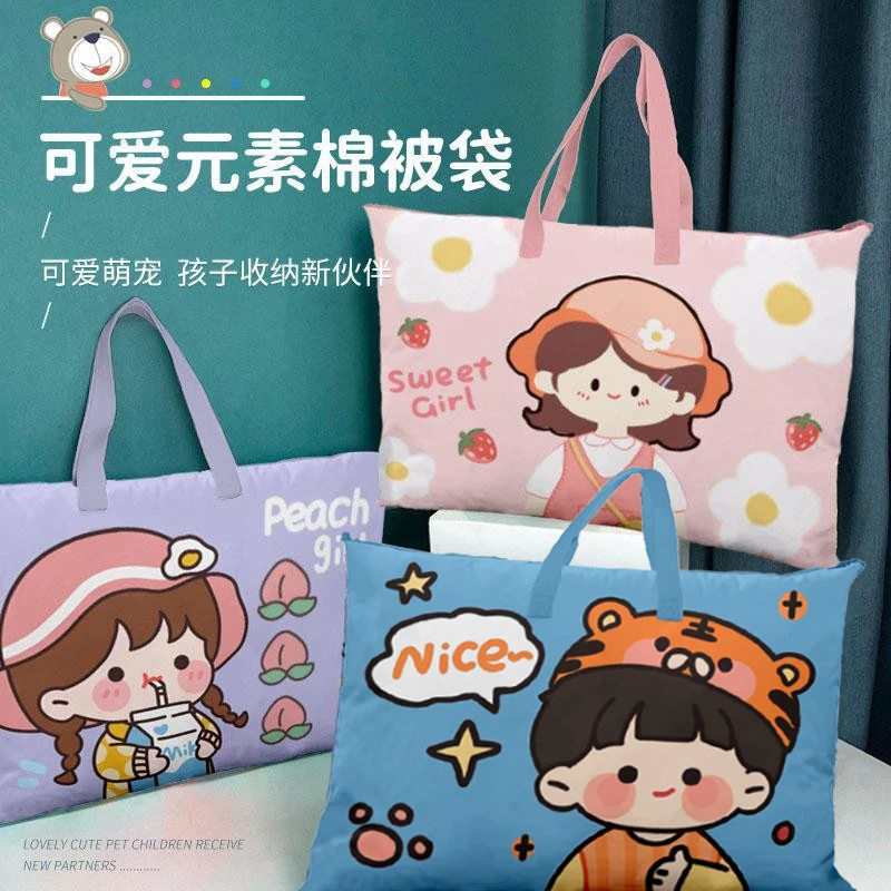 幼儿园被子收纳袋防水袋卡通包包牛津布居家日用套装