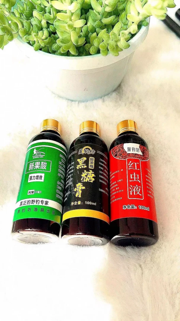 【拍一发三】 100毫升浓缩鱼饵添加剂超强穿透力留鱼持久不死窝