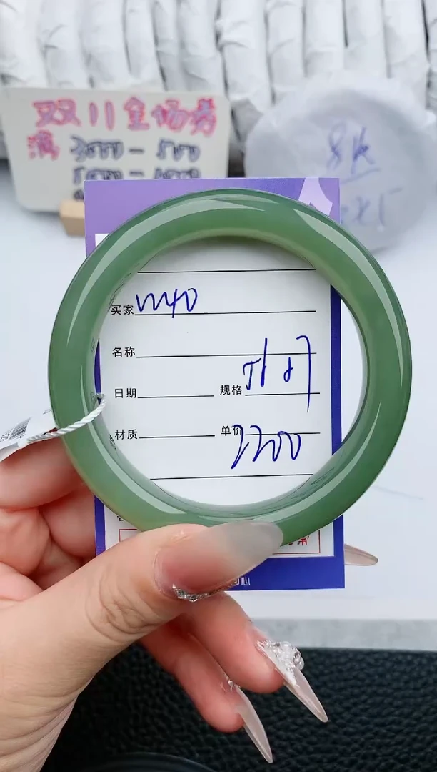 【闪购商品】和田玉手镯未镶嵌40微色差T4