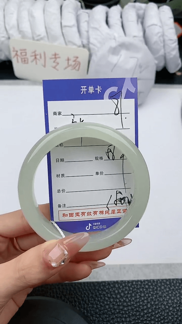 【闪购商品】和田玉手镯未镶嵌88微色差T3