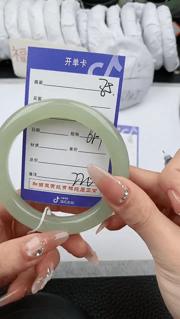 【闪购商品】和田玉手镯未镶嵌85微色差T4