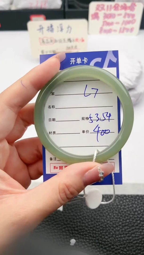 【闪购商品】和田玉手镯未镶嵌7微色差T1