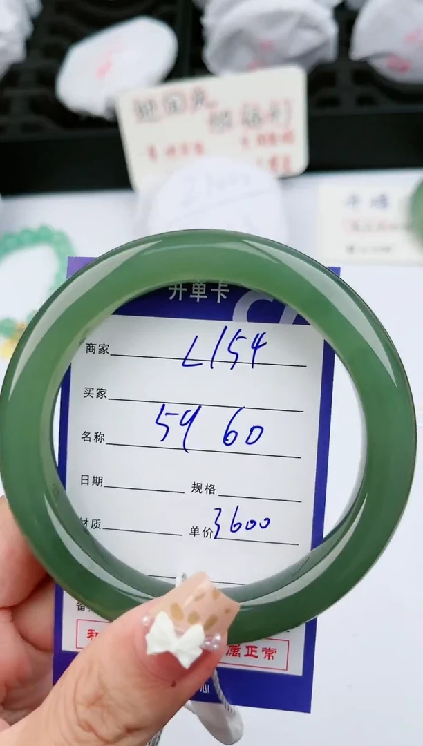 【闪购商品】和田玉手镯未镶嵌154微色差T6