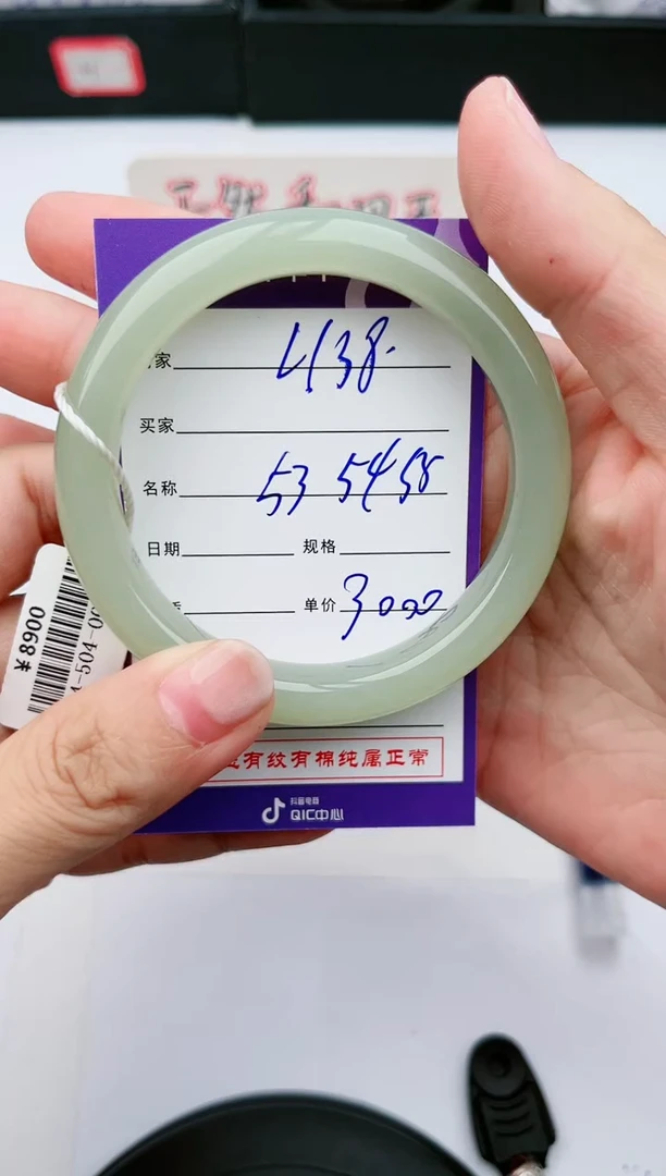 【闪购商品】和田玉手镯未镶嵌138微色差T5