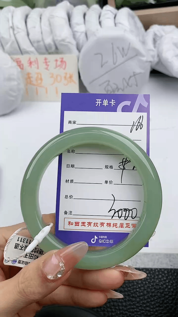 【闪购商品】和田玉手镯未镶嵌166微色差T5