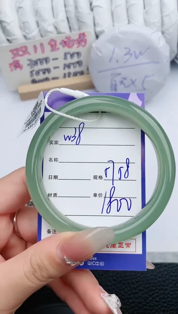 【闪购商品】和田玉手镯未镶嵌38微色差T9