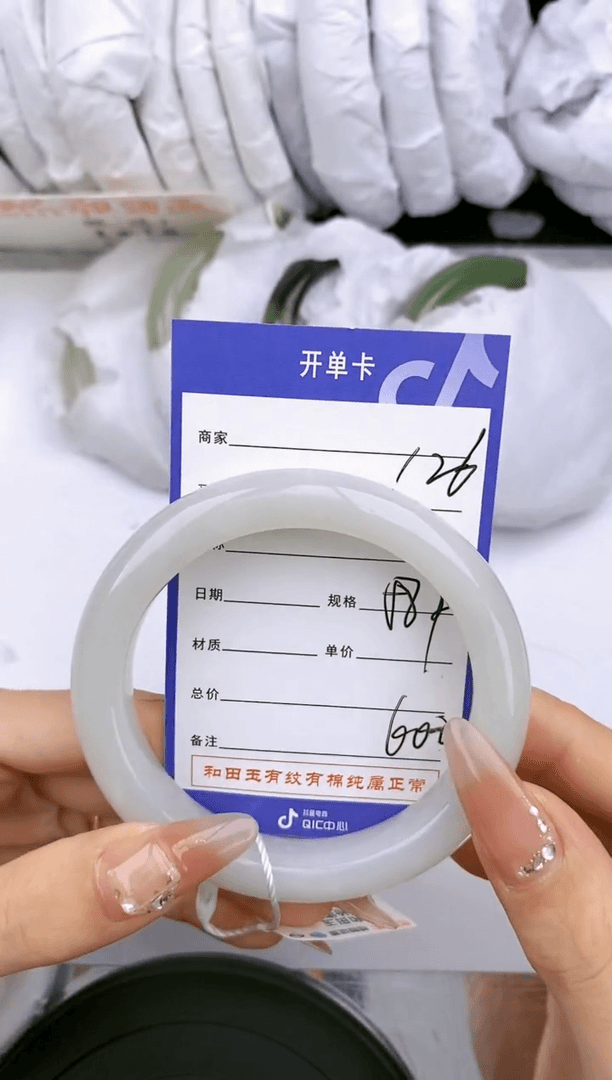 【闪购商品】和田玉手镯未镶嵌126微色差T1