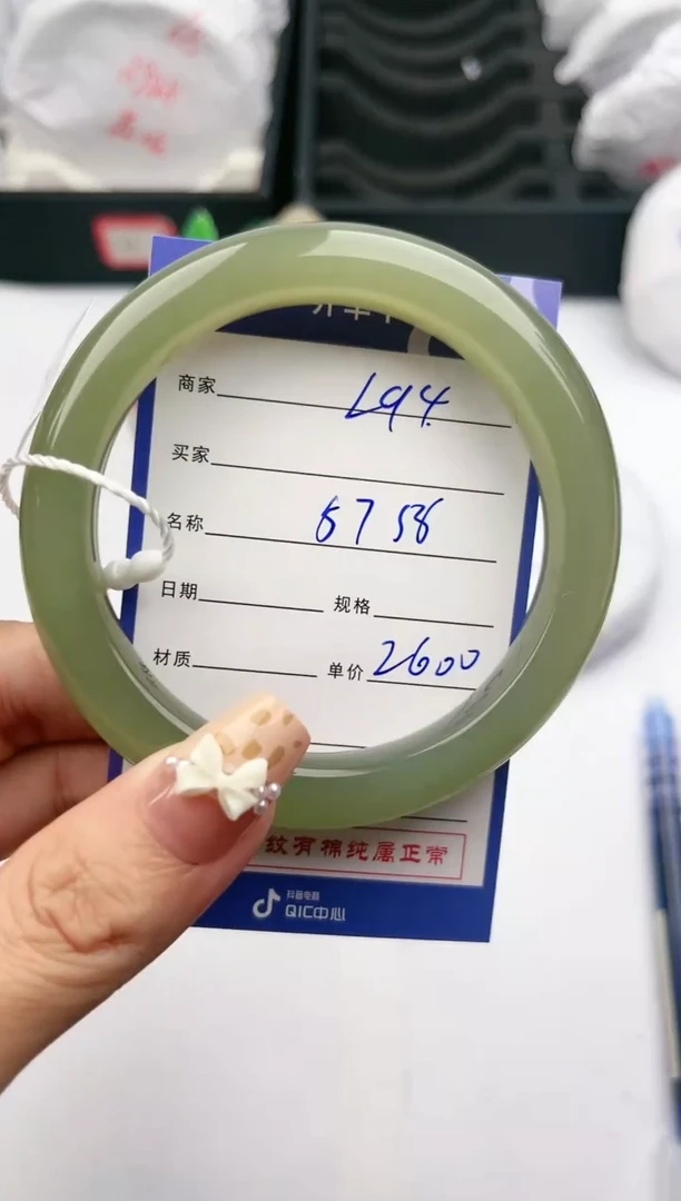 【闪购商品】和田玉手镯未镶嵌94微色差T4