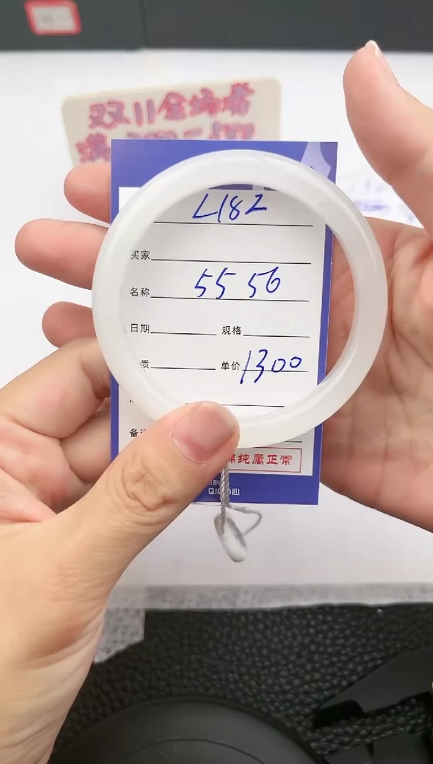 【闪购商品】和田玉手镯未镶嵌182微色差T2