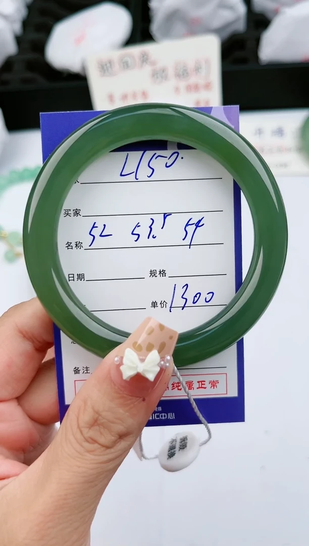 【闪购商品】和田玉手镯未镶嵌150微色差T2