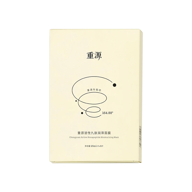 重源4D时光人源化胶原蛋白九胜肽面膜