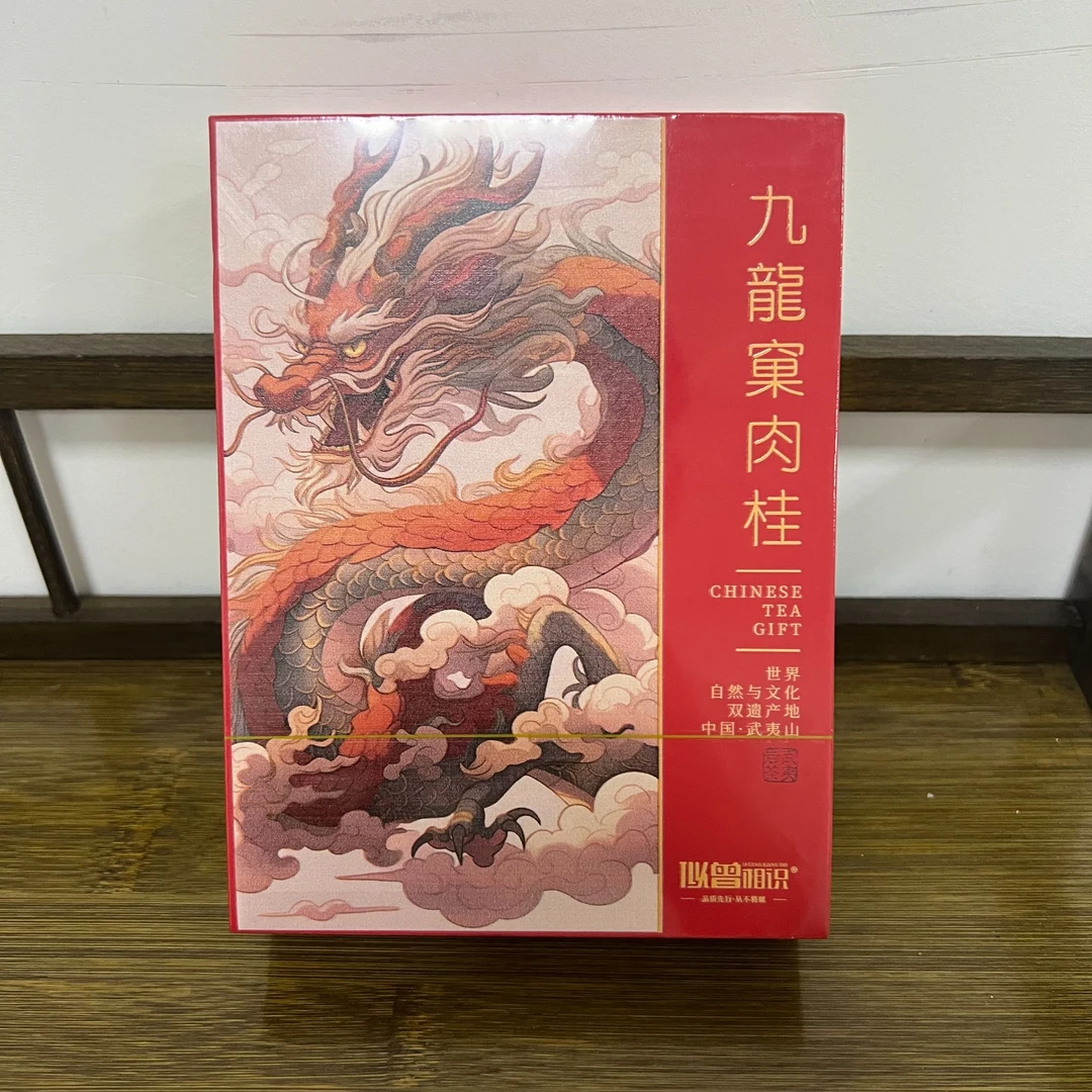 【交个朋友】似曾相识九龙窠肉桂武夷岩茶一盒（8.3克*4泡）云仓直发