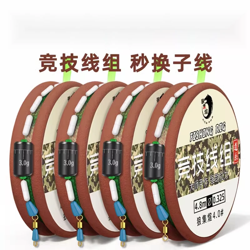 2023新款斑点钓鱼线主线绑好的线组套装全套台钓成品隐形鱼线线组