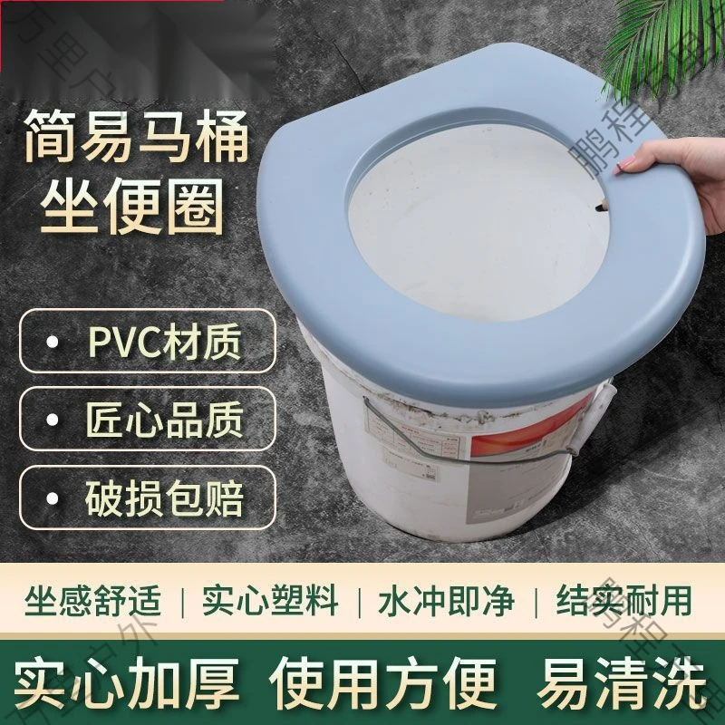 户外马桶垫马桶盖坐便器加厚农村城市简易厕所坐便圈户外旱厕通用