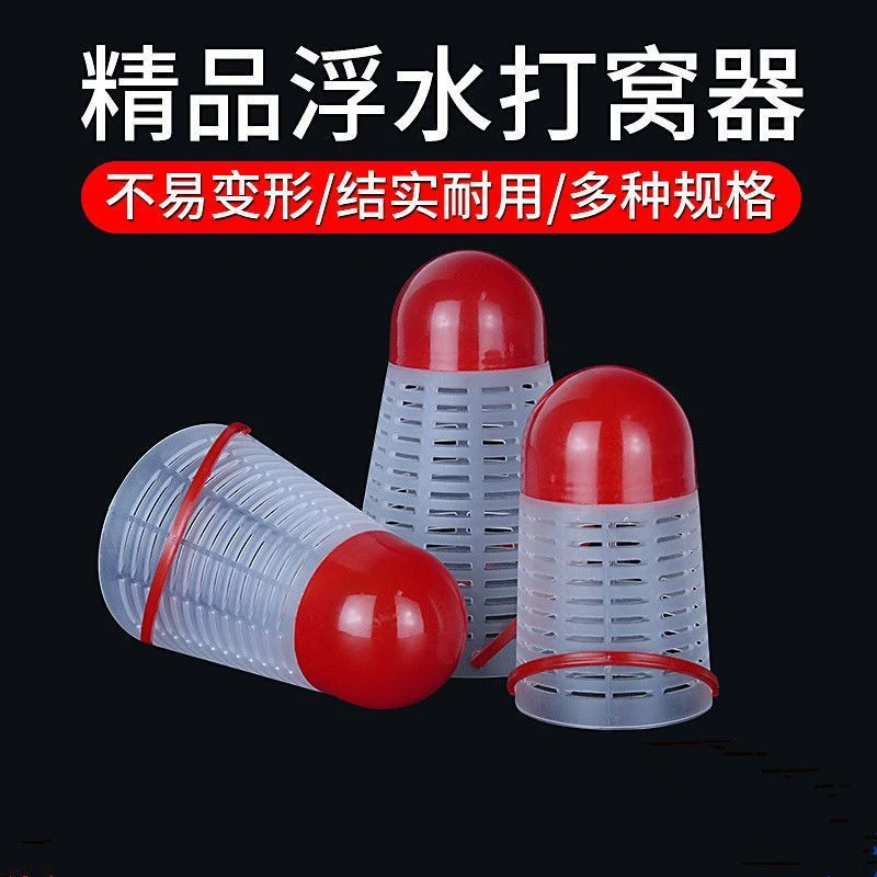 羽毛球打窝器定点传统钓野钓远投沉底酒米台钓精准钓鱼专用打窝器