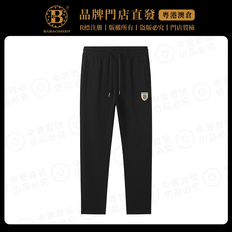 秋冬潮牌轻奢服饰针织休闲长裤秋款男装舒适时尚百搭潮流休闲裤