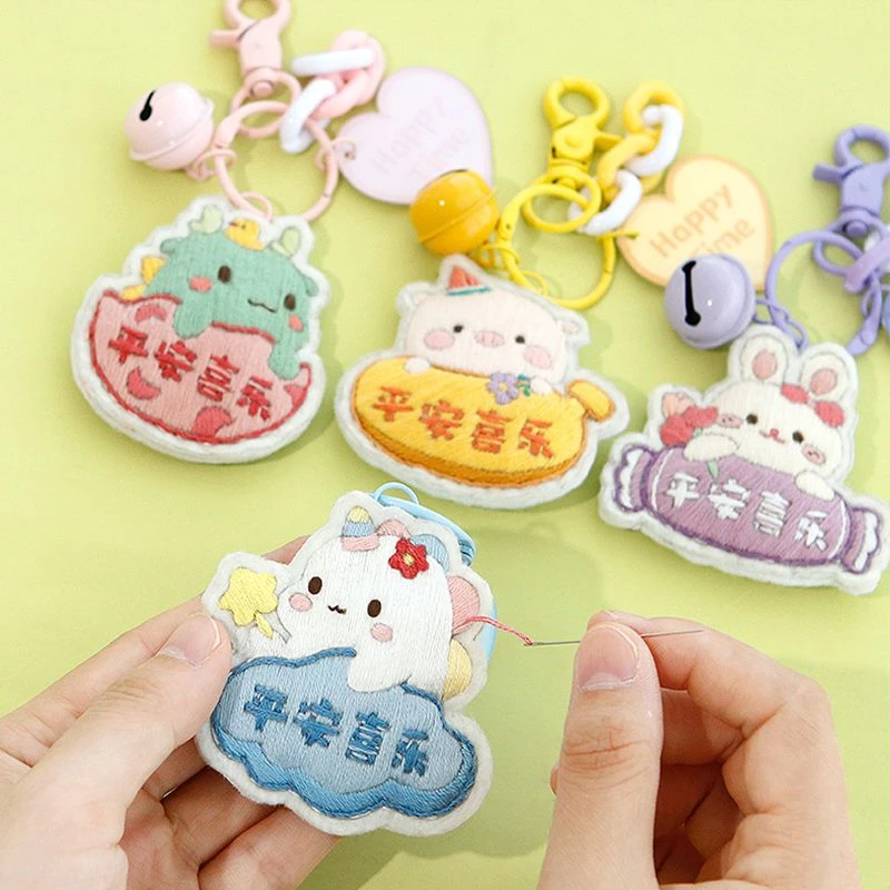 平安符手工刺绣diy材料包初学者自绣平安福荷包钥匙扣送男友礼物