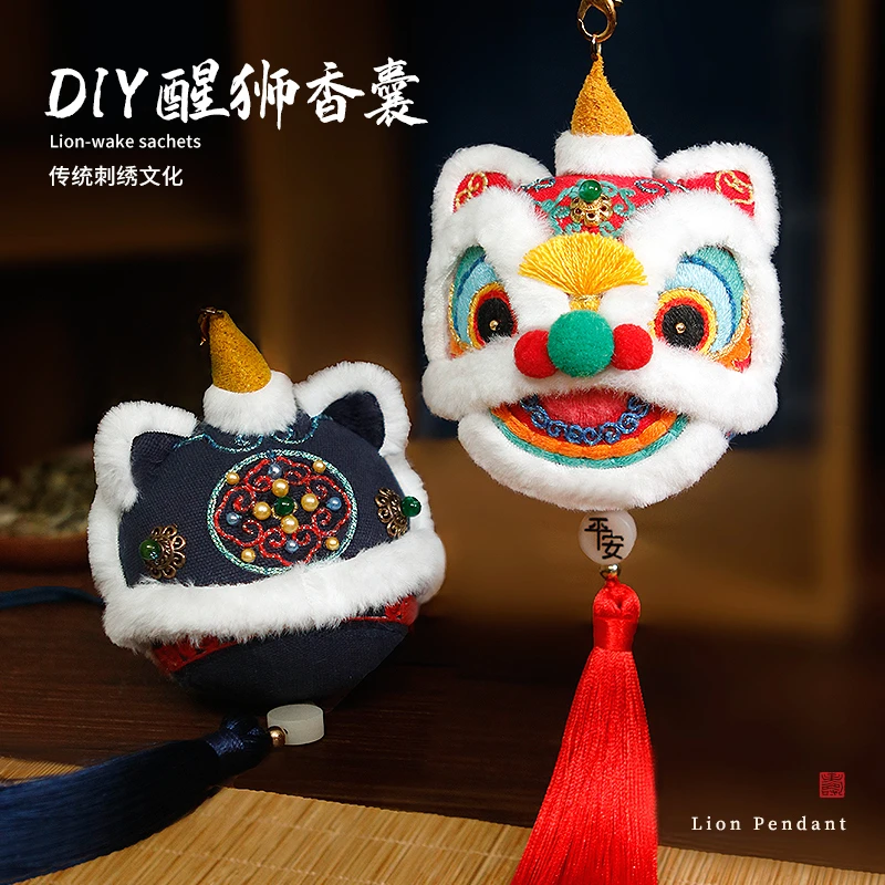 平安符醒狮刺绣手工diy材料包自绣国风香囊香包车挂件送男友礼物