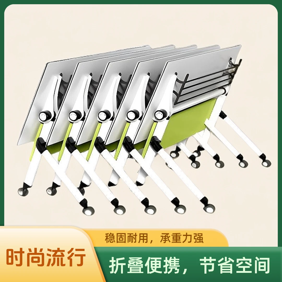 折叠培训桌椅可移动拼接多功能会议办公长条课桌办公折叠桌椅组合