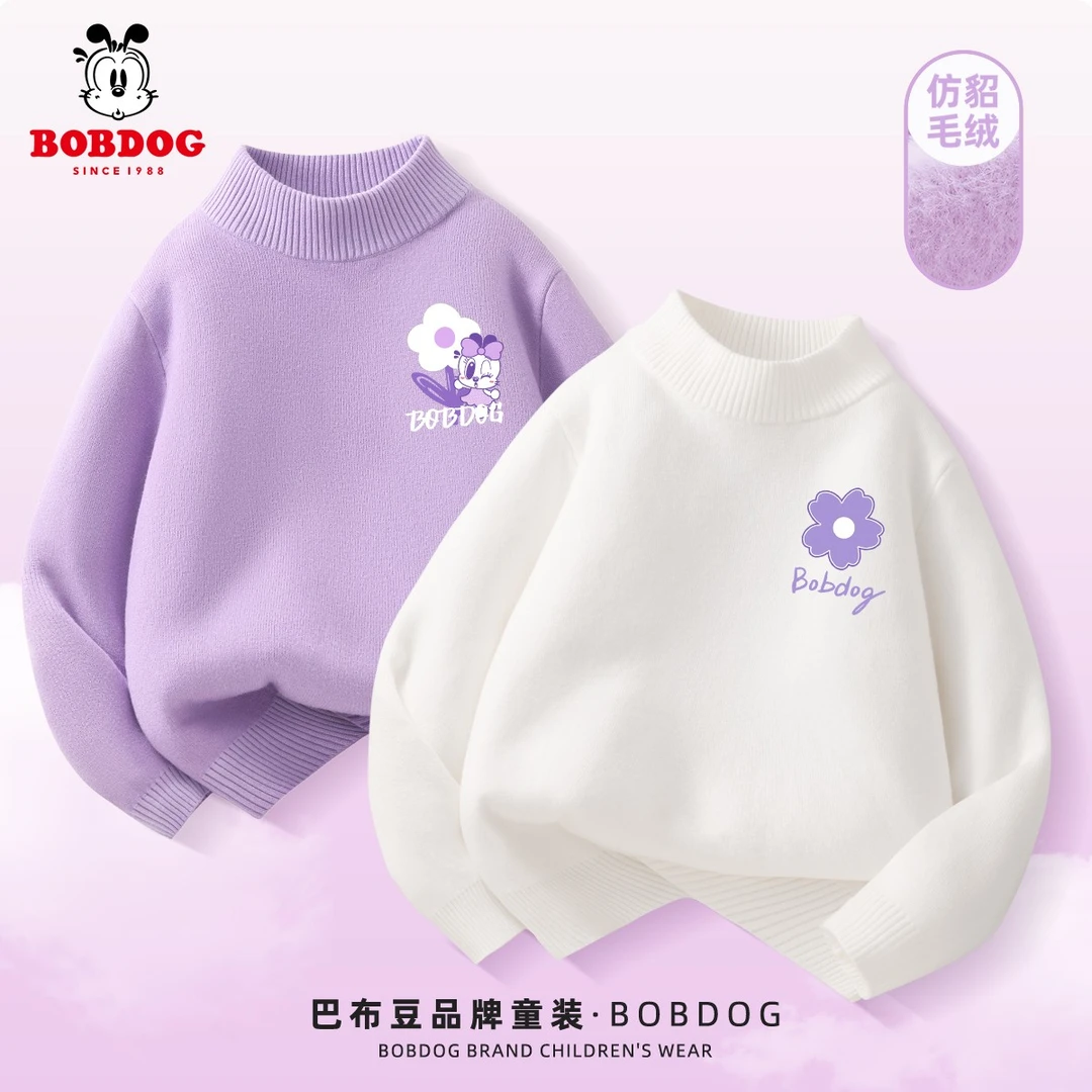 巴布豆卡乐女童毛衣秋冬款加厚洋气毛线衣女孩加绒打底衫儿童上衣